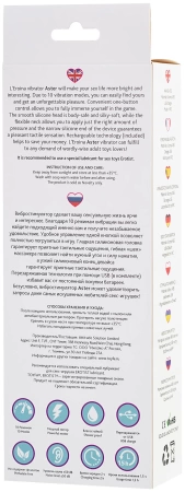 Мощный вибромассажер Aster, 10 режимов вибрации